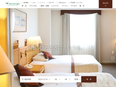 ウィシュトンホテル・ユーカリ(日本、〒285-0858 千葉県佐倉市ユーカリが丘4丁目8 ユーカリが丘4丁目8−1)