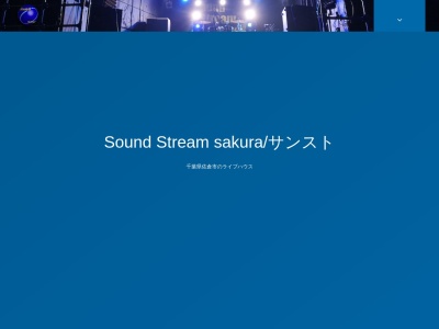 ランキング第2位はクチコミ数「100件」、評価「4.15」で「Sound Stream sakura」