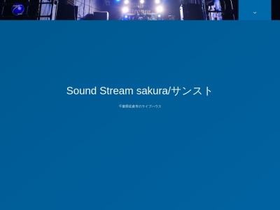 Sound Stream sakura(日本、〒285-0846 千葉県佐倉市上志津 上志津 1785-3 岩井ビル2F)