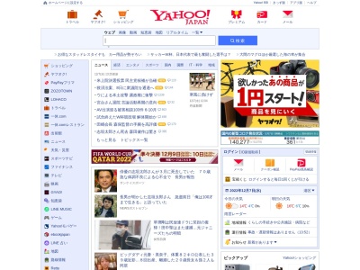 南房総結婚相談所 ハッピー・ウェディング(日本、〒295-0101千葉県南房総市白浜町乙浜478)