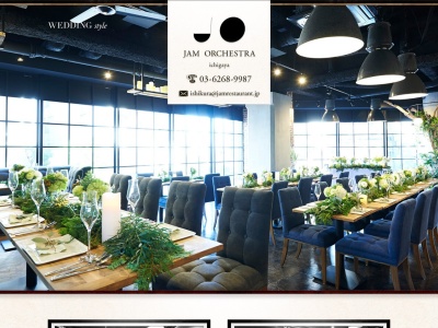 JAM ORCHESTRA(ジャムオーケストラ)(日本、〒102-0085 東京都千代田区六番町 六番町4-3 GEMS市ヶ谷2F)