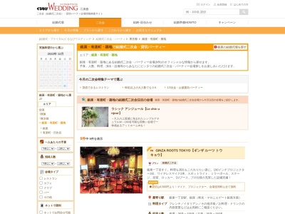 ALASKA 日比谷店(日本、〒100-0011 東京都千代田区内幸町内幸町2丁目2 2-2-1日本プレスセンタービル10階)