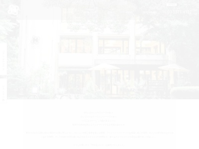 日比谷パレス(日本、〒100-0012東京都千代田区日比谷公園1−6)