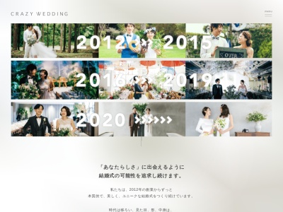 crazy wedding(日本、〒130-0011 東京都墨田区石原1丁目35−8)