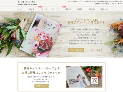 結婚式アルバム作成 - アルバムカフェ(日本、〒135-0063 東京都江東区有明3丁目7−号26番 有明フロンティアビルB棟9F)