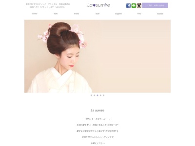 結婚式出張ヘアメイク La sumire(4-4-6 葵ビル１F Tokyo JP 152-0021, ４丁目-４ 上馬 世田谷区 東京都 152-0021 日本)