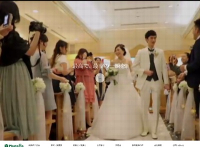 【フォトモ】結婚式二次会の出張カメラマン|東京・大阪(日本、〒156-0042東京都世田谷区羽根木2丁目37−2−301)
