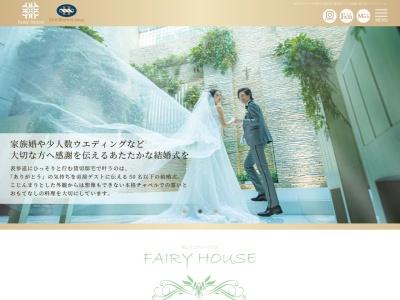 青山 Fairy House(日本、〒150-0001東京都渋谷区神宮前5丁目38−4)
