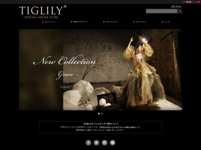 TIGLILY Tokyo Salon(日本、〒203-0013東京都東久留米市新川町1丁目9−15)