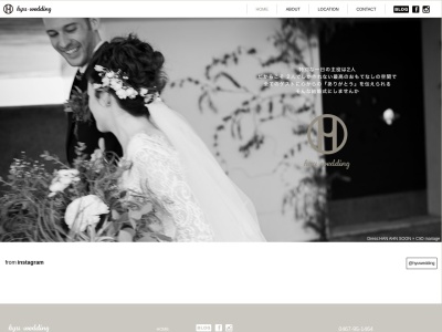 hyu-weddingのクチコミ・評判とホームページ