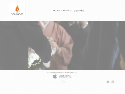 株式会社ヴァンデ・クリエーション(日本、〒243-0417 神奈川県海老名市本郷1117−1)