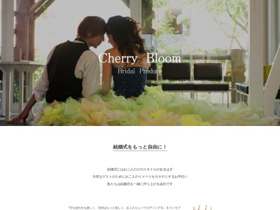 Cherry・Bloom(日本、〒950-0943新潟県新潟市中央区女池神明2丁目9−7)
