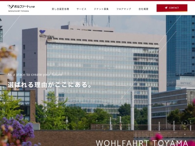ボルファートとやま(日本、〒930-0857 富山県富山市奥田新町8−1)