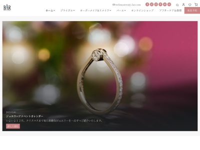 JCバール 富山サロン(日本、〒939-8208 富山県富山市布瀬町南１丁目７−３)
