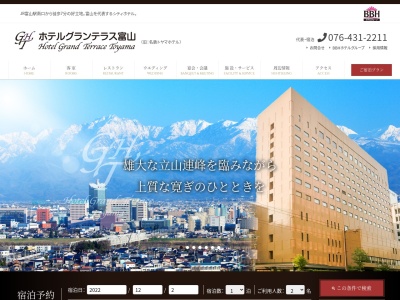 ホテルグランテラス富山(日本、〒930-0004 富山県富山市桜橋通り2−28)