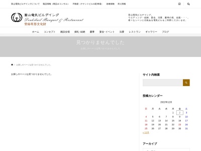 電気ビルレストラン(日本、〒930-0004 富山県富山市桜橋通り3 桜橋通り3−1)