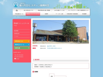 滑川市役所 市民会館分館滑川西地区コミュニティホール(日本、〒936-0068 富山県滑川市加島町194)