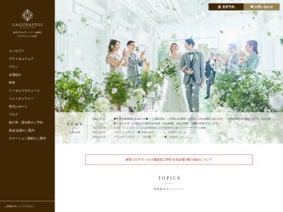 ラグナヴェール金沢(日本、〒920-0936石川県金沢市兼六町2−5)