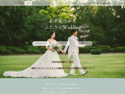 カリヨン福井(日本、〒910-0843福井県福井市西開発3丁目314)