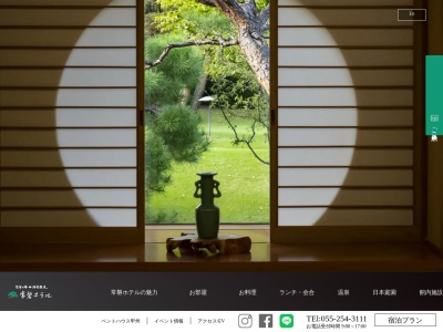 常磐ホテル(日本、〒400-0073山梨県甲府市湯村2丁目5−21)
