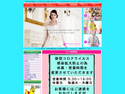 夢の都(日本、〒401-0301 山梨県南都留郡富士河口湖町船津 2183−2)