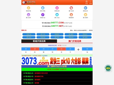 ブライダル森の音(日本、〒380-0901長野県長野市居町55)