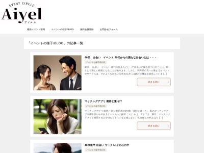 軽井沢ニューアートミュージアム ウエディングサロン(日本、〒389-0102長野県北佐久郡軽井沢町大字軽井沢野沢原1310−20)