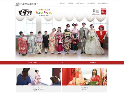 Guest House Ange ゲストハウスアンジュ(日本、〒420-0858静岡県静岡市葵区伝馬町8−6トップセンタービル14F)