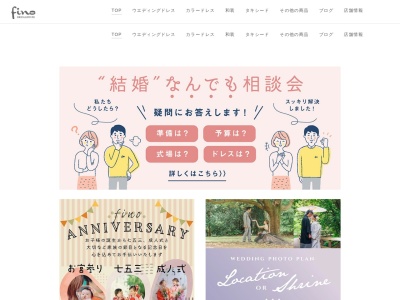 フィーノ富士店(日本、〒417-0056 静岡県富士市日乃出町148−2)