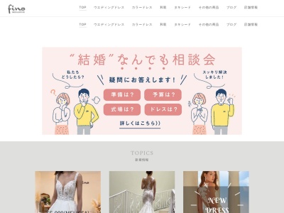 (株)ブライダルハウス(日本、〒417-0056 静岡県富士市日乃出町148−2)
