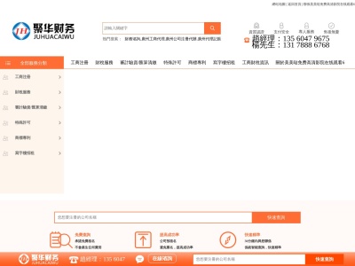 ゲストハウスソレイユ(日本、〒444-0009愛知県岡崎市小呂町ミタライ70−1)