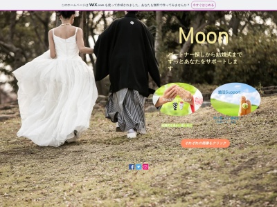 MOON(日本、〒484-0087愛知県犬山市中山町２丁目７５)