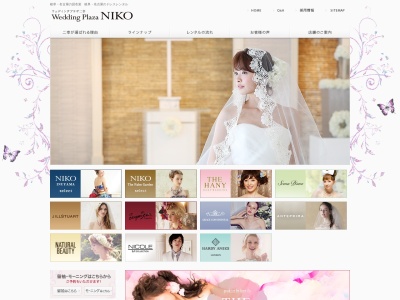 Wedding Plaza NIKO 犬山店(〒484-0071, 4-12 内田東町 犬山市 愛知県 484-0071 日本)