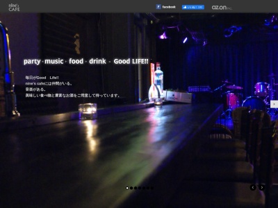Nine's Cafe 江南(日本、〒483-8271 愛知県江南市古知野町桃源90 EOSビルB1F)