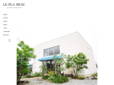 ベレ pur_vouex Beret (ルプラボウ)(日本、〒441-1352 愛知県新城市豊栄 新城市 豊栄石原135-1)
