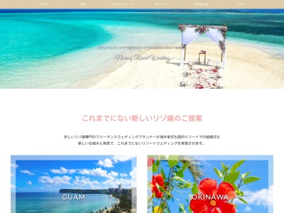 Nonroof Resort Wedding(ノンルーフリゾートウェディング)(日本、〒510-8003三重県四日市市住吉町9−3ATAATAHOUSE内)