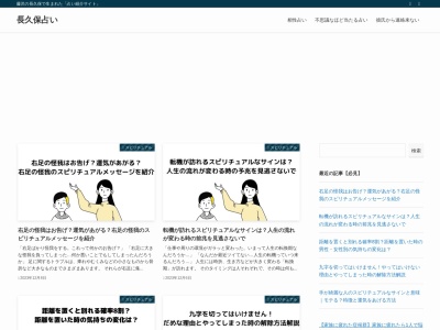 タラサ志摩ホテル&リゾート(日本、〒517-0025三重県鳥羽市浦村町1826−1)