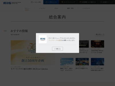 クリスタルチャペル(日本、〒517-0021三重県鳥羽市安楽島町194−12)