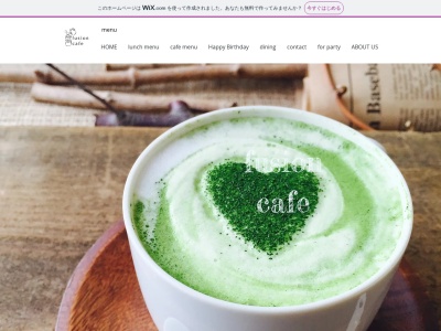 フュージョンカフェ fusioncafe(日本、〒510-1233三重県三重郡菰野町菰野1154−1)