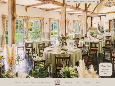 THE MANNER-VILLAGE WEDDING(ザ マナーヴィレッジ ウエディング)(日本、〒521-0074 滋賀県米原市高溝210)