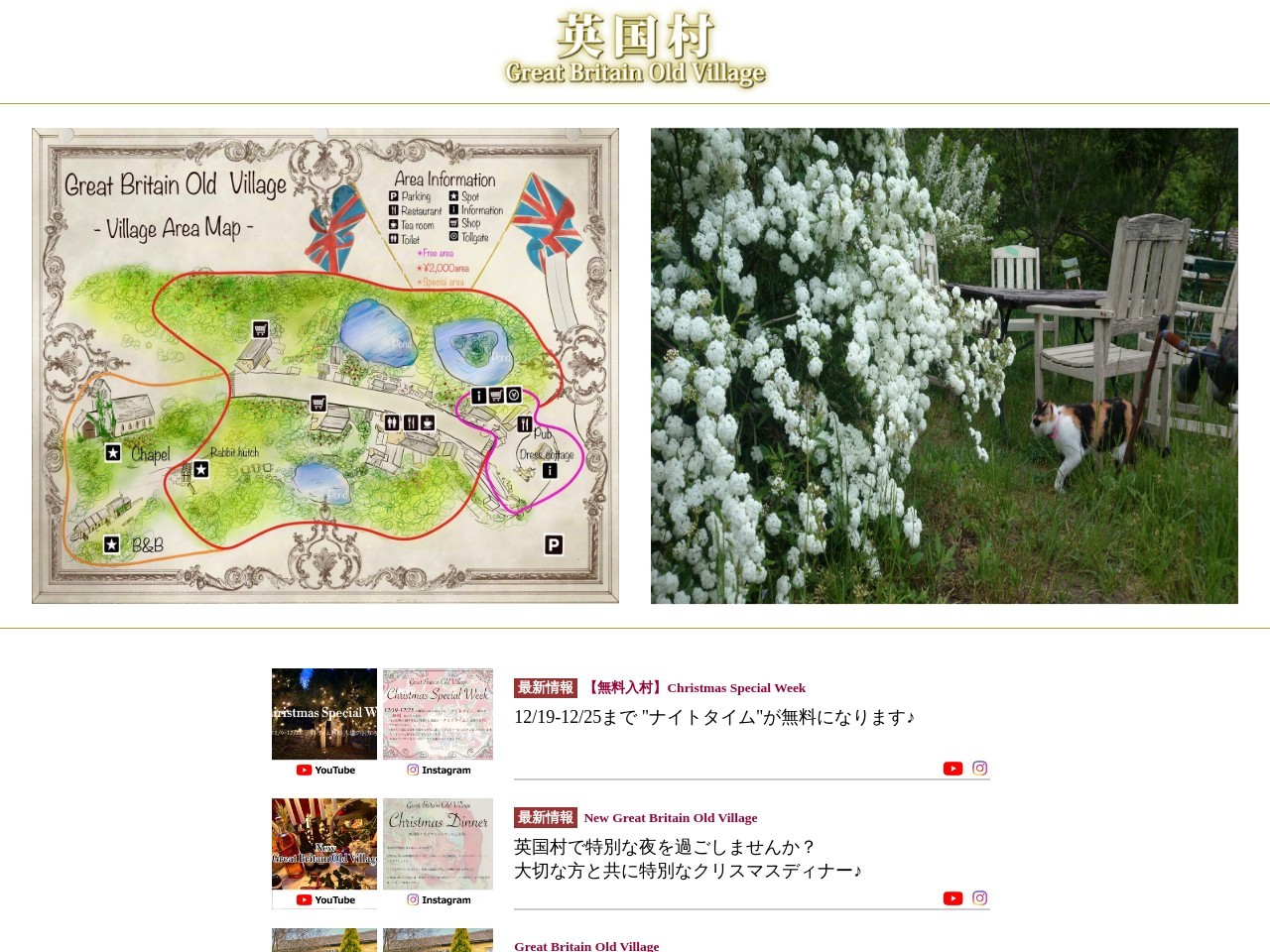 ポントオーク(日本、〒621-0124 京都府亀岡市西別院町柚原水汲12)