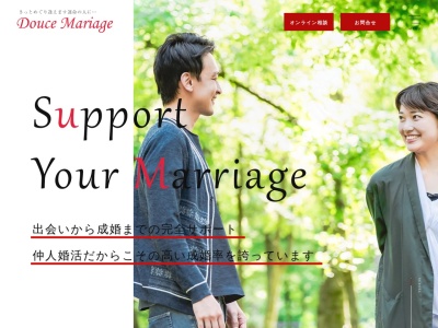 デュースマリアージュ(日本、〒619-0231京都府相楽郡精華町山田下川原1−1ドリームタナカ,101号室)