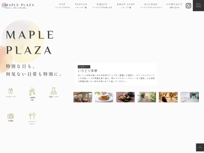 サンパレス(大阪府堺市中区深井水池町3238)