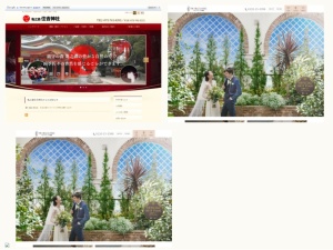 結婚式場・ウエディングホール
