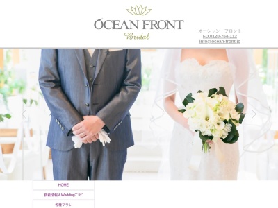 ocean front(日本、〒630-8243奈良県奈良市今辻子町45−2)