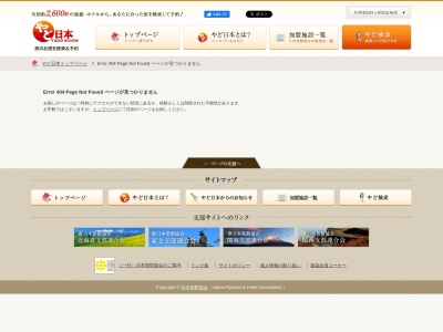 ザヒルトップテラス奈良(奈良県奈良市春日野町98-1)