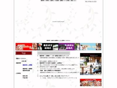 LaBANK(ラ・バンク)(日本、〒634-0078奈良県橿原市八木町1丁目2−13)