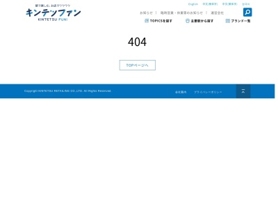 うまいもんや味楽座 生駒店(日本、〒630-0257 奈良県生駒市元町1丁目13−1 グリーンヒルいこま)