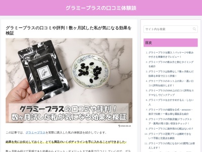 リラクゼーションカフェシャンドゥルール(日本、〒636-0123 奈良県生駒郡生駒郡斑鳩町興留５丁目５−２２)