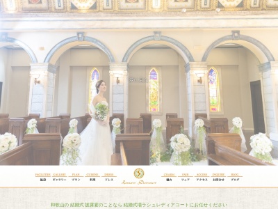 ラシュレディアコートTamahime(日本、和歌山県和歌山市湊御殿3丁目2−1)